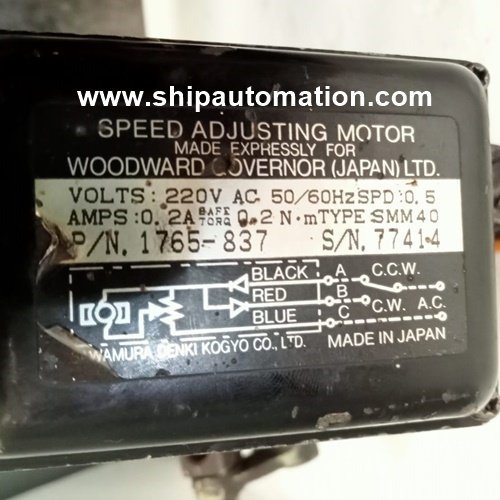 Woodward MM40 | Speed Adjusting Motor (Part No : 1765-837)